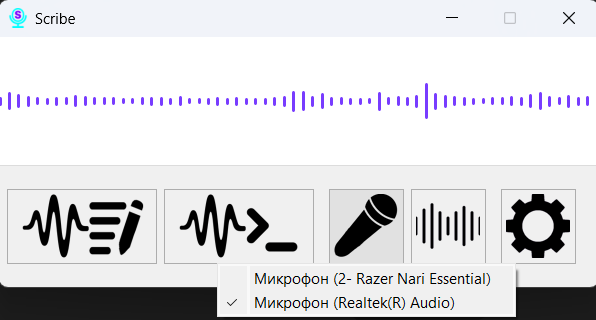 Microphone Selection